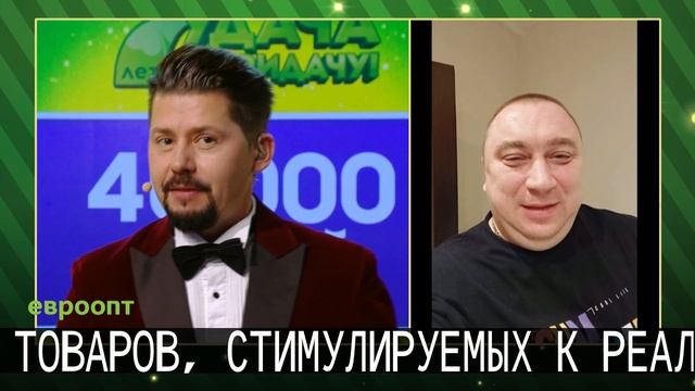 Вадим Голяк, продавец-консультант из Минска, стал обладателем 30 000 рублей смотреть онлайн