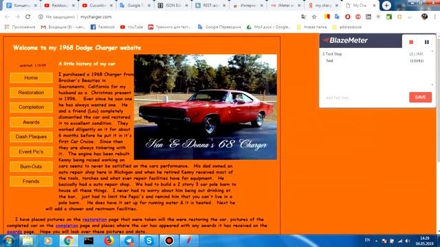 13. Как записать сценарий в Jmeter / How to record a script in Jmeter (BlazeMeter recorder) смотреть онлайн