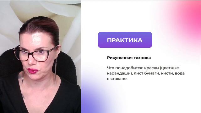 Мастер-класс+_НАРИСУЙ+СВОИ+ТАЛАНТЫ_+(2024.08.07+20_48)-720p смотреть онлайн