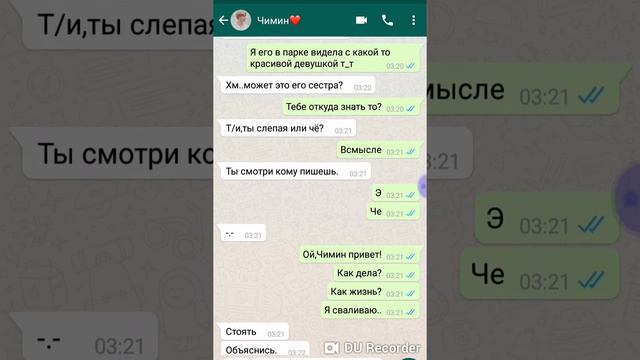 Т/и перепутала чаты. |Да я по тебе уже год теку| |Это сон?| смотреть онлайн