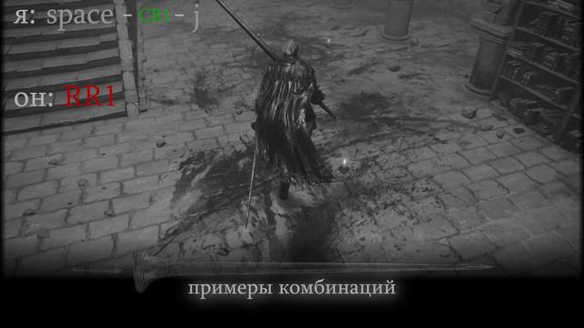 Разбор класса пик - Elden Ring pvp смотреть онлайн