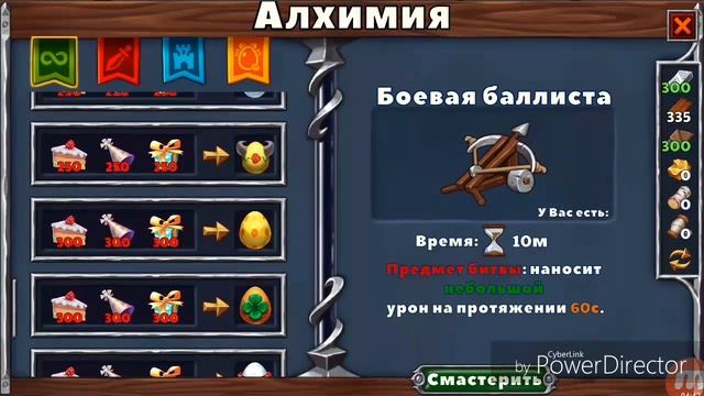 Обзор игры Castle Cats смотреть онлайн