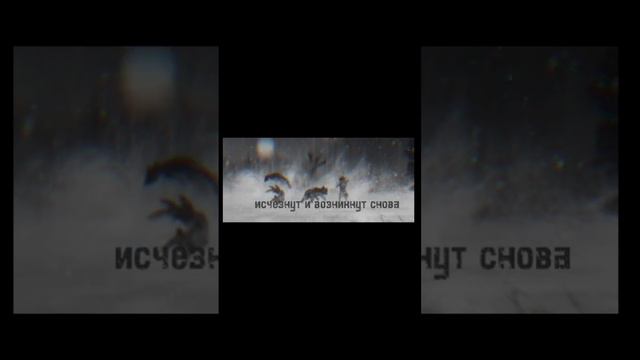 блуждают тени *автор не знает что ещё написать* смотреть онлайн