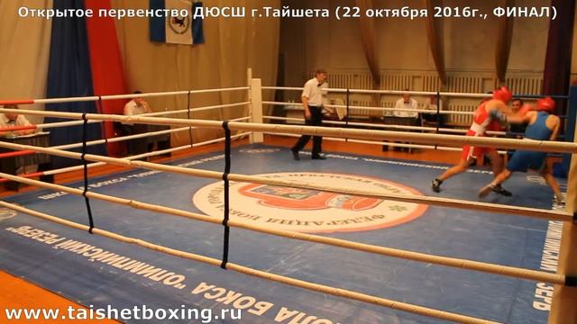 Иремашвили Давид (Саянск) vs Леонтьев Иван (Новочунка) смотреть онлайн