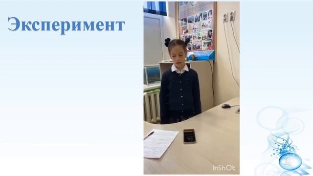 Естествознание. 3 класс. Урок №59 Как громкость звука зависит от расстояния смотреть онлайн