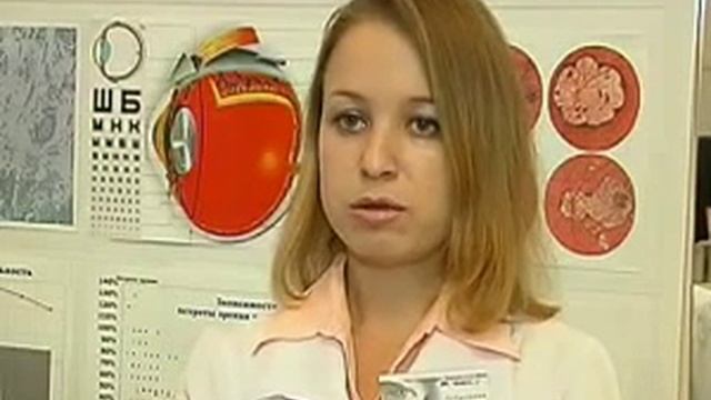 Детская офтальмология