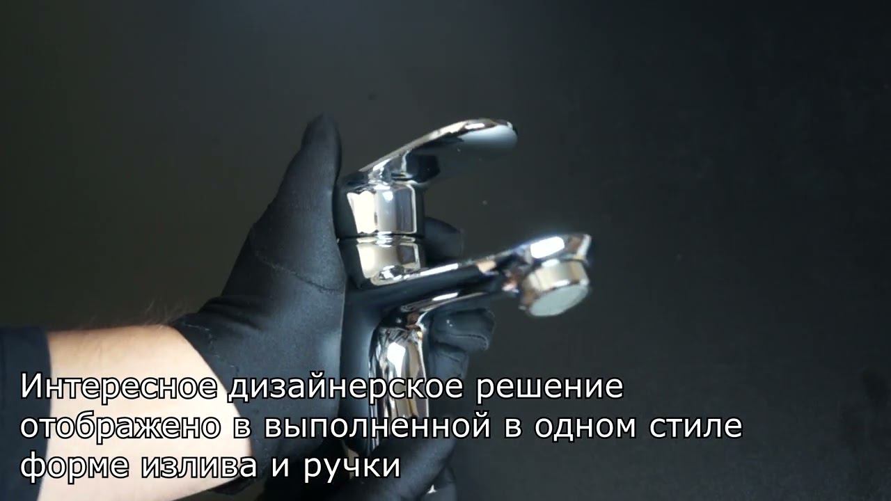 Agger Splendid A0902100