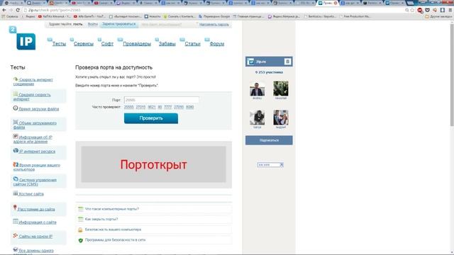 Скачать готовый сервер для minecraft 1.7.10 - spigot с плагинами смотреть онлайн