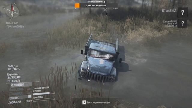 SPINTIRES MUDRUNNER : РУССКИЕ ДОРОГИ УВЯЗЛИ В ГРЯЗИ смотреть онлайн