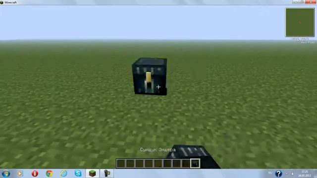 Minecraft Сундук эндера смотреть онлайн