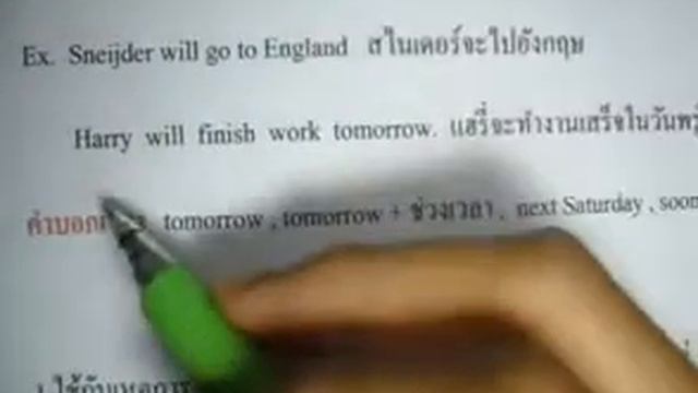 Tense 4.flv смотреть онлайн