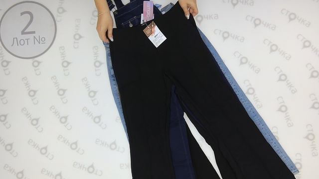 Jeans & trousers GINA TRICOT 2 Одежда оптом сток смотреть онлайн