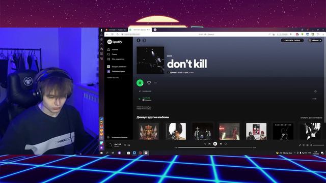 РЕАКЦИЯ на Джизус - don't kill (сингл) смотреть онлайн