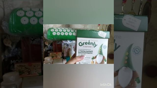 Обзор заказа. #мультиповар #наборбелья смотреть онлайн