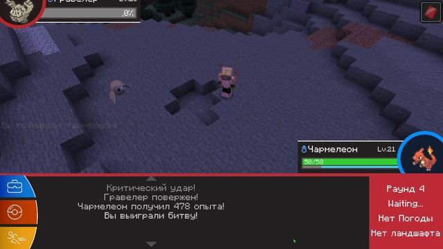 ПОЙМАЛ ПИКАЧУ В МАЙНКРАФТ! PIXEL MON смотреть онлайн