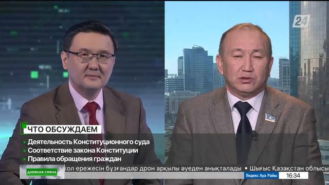 Деятельность Конституционного суда смотреть онлайн