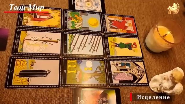 Стрелец!♐ 22-28 мая 2023 года . Исцеление!!♐ смотреть онлайн