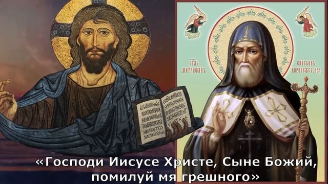 Евангелие Иисусова молитва и исповедь вечер 20 августа 2023 года смотреть онлайн