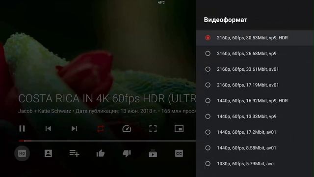 Обзор Смарт ТВ приставки X4 Pro на процессоре Amlogic S905X4 с поддержкой кодека AV1 TV Box review смотреть онлайн