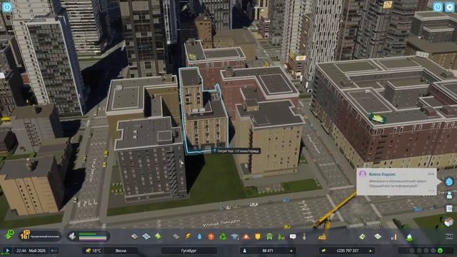 Cities Skylines 2 - Плотная застройка! #26 смотреть онлайн