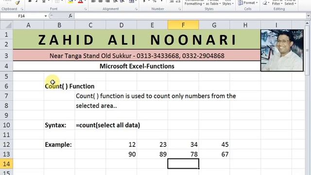 MS Excel Count Function смотреть онлайн