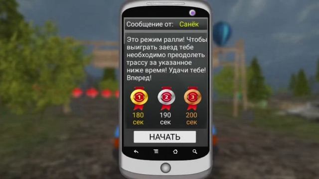 я играю в Симулятор вождения ваз 2108se!!! смотреть онлайн