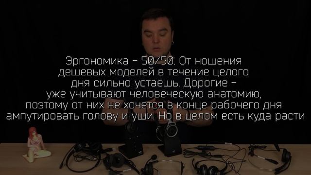 Обзор оборудования для колл-центров компании VT смотреть онлайн