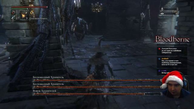 BloodBorne [#5] Глубже в чаши Птумеру смотреть онлайн