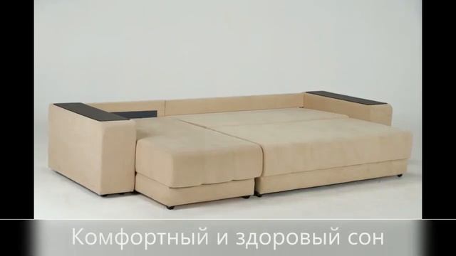 диван "Дубай" смотреть онлайн