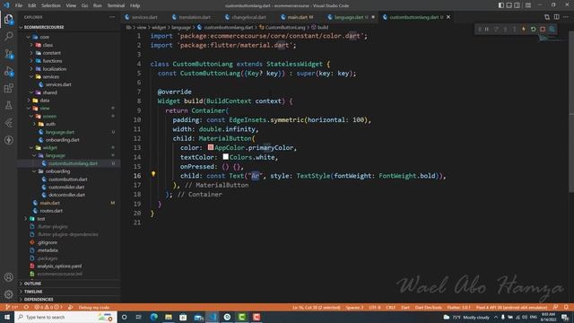12 - Language page design ( Flutter & PHP & MYSQL Ecommerce Arabic) смотреть онлайн