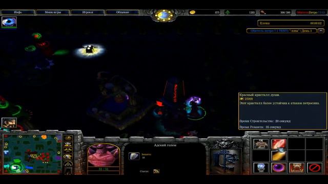 Играем в Warcraft 3 #353 - Обитель Петро [Стрим] смотреть онлайн
