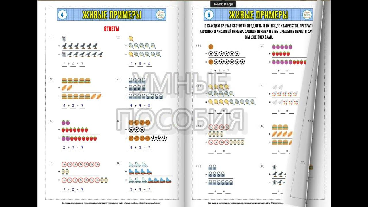 Живые примеры смотреть онлайн