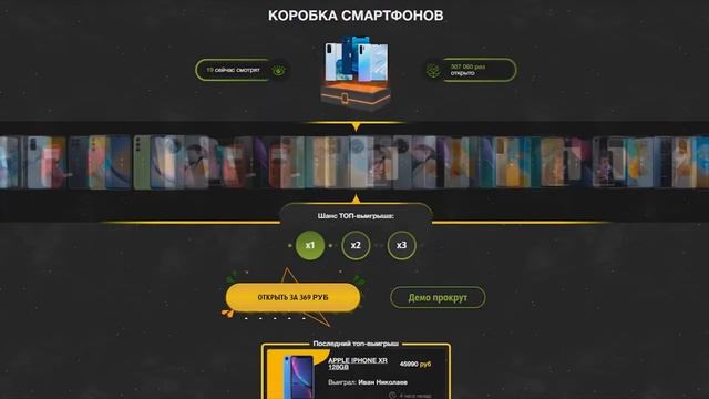 Колёса 118 смотреть онлайн