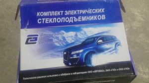 Установка стеклоподъемников на Lada Granta. Легко!