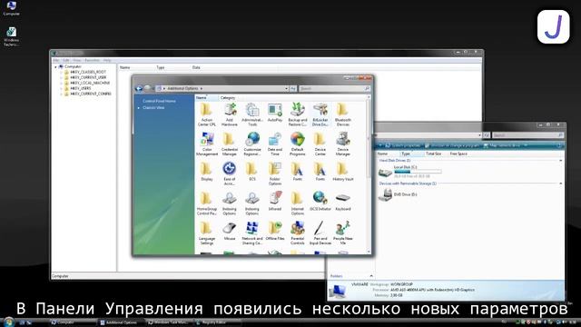 Реестр из Windows Technical Preview в Windows Vista смотреть онлайн