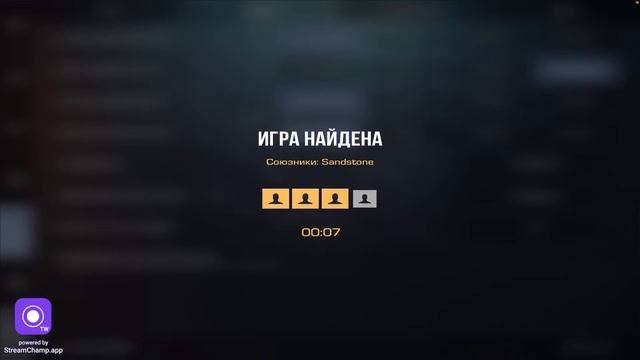 Играю Союзники с другом | Standoff 2 смотреть онлайн