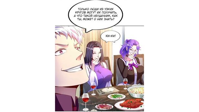 МОЙ МАСТЕР - БОГ ! | 6, 7, 8, 9, 10 ГЛАВЫ [ ОЗВУЧКА МАНГИ ] смотреть онлайн