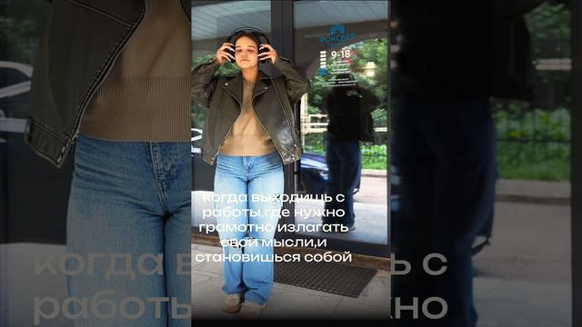 Когда после рабочего дня, заумных выражений и фраз, становишься собой смотреть онлайн