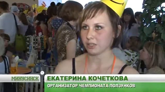 До финиша на четвереньках смотреть онлайн