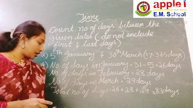 Count the number of days between the given days ( do not include first and last days) смотреть онлайн