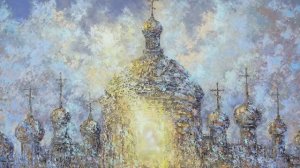 Город золотой