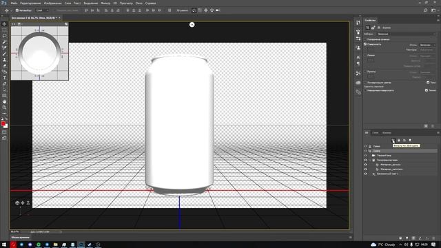 ТВОЯ 3Д МОДЕЛЬ В ФОТОШОПЕ | 3D В ФОТОШОПЕ