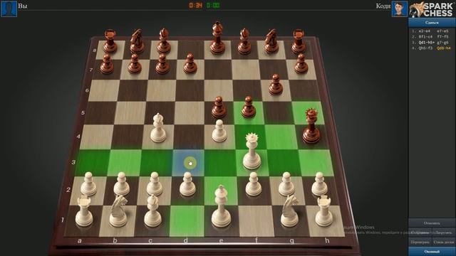 ШАХМАТЫ МАТ В 7 ХОДОВ смотреть онлайн