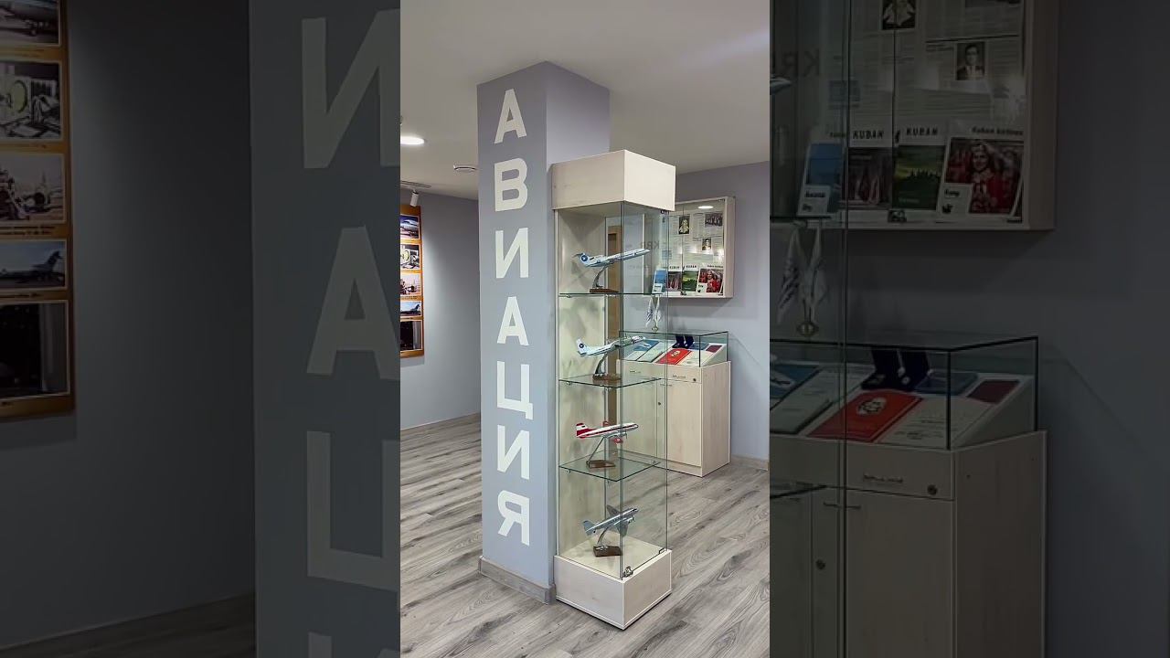 Музей краснодарского аэропорта #Краснодар #АэропортКраснодар