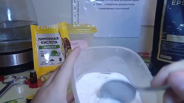 как зделать бомбочку для ванной смотреть онлайн