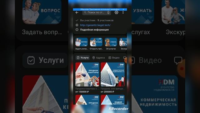 НDМ недвижимость Новостройки Дизайн Мебель Москва, кейс оформление и упаковка группы ВКонтакте смотреть онлайн