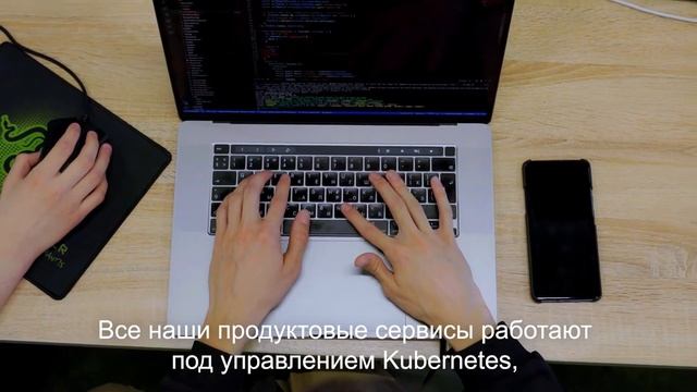 Как работают продуктовые команды в МТС Банке? смотреть онлайн