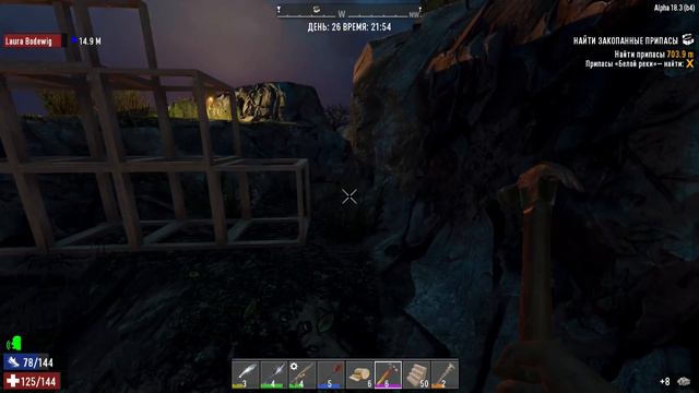 7 Days to Die - Строим стену от мексиканских зомби! смотреть онлайн