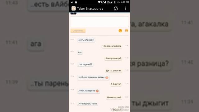 Переписка смотреть онлайн