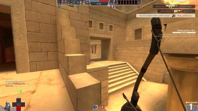 TF2: Лучник смотреть онлайн
